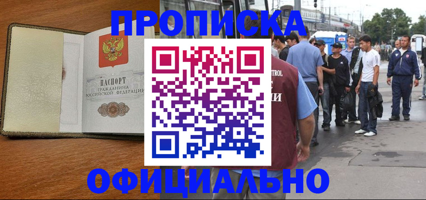 регистрация для школы в Новодвинске